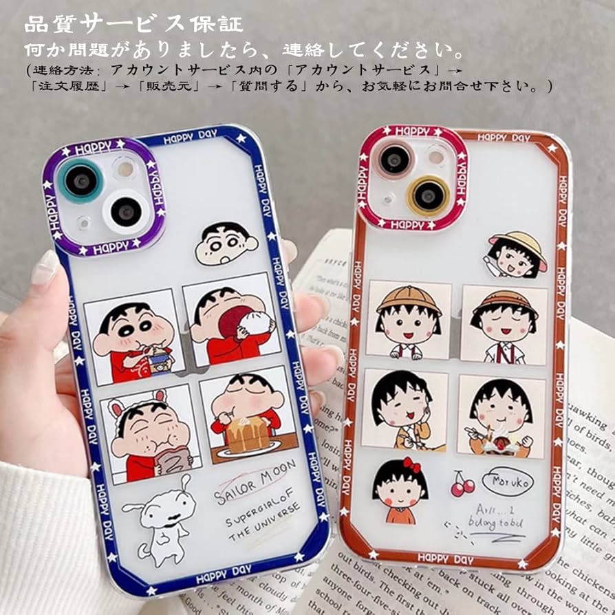 iPhone チビたま子 Amazon.co.jp: ちびまる子ちゃん耐衝撃性携帯電話ケースTPU